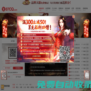 87精品好服-福州絮飄科技有限公司
