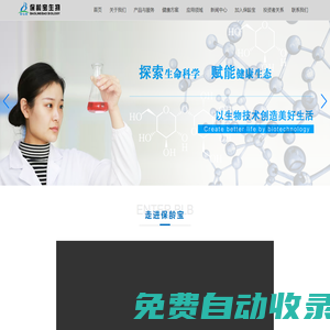 保齡寶