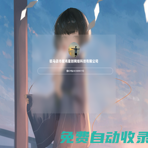 慕辰博客 - 免費(fèi)PHP網(wǎng)站源碼模板,插件軟件資源分享平臺(tái)！