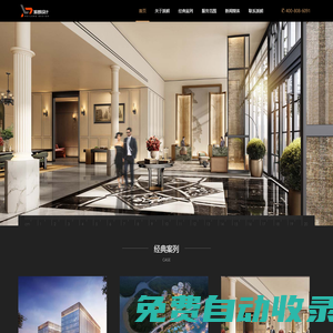 深圳酒店設計/星級/商務/精品/度假/民宿/翻新/品牌/派朗專注中高端酒店設計官網