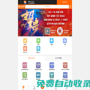網絡游戲服務網