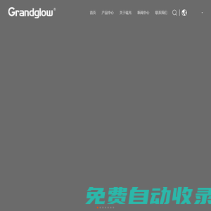 竑光新能源科技有限公司