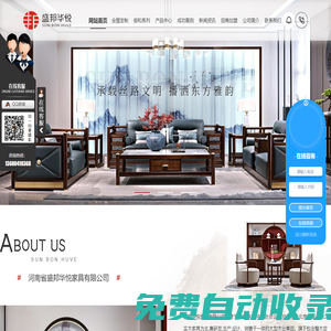 河南全屋定制招商加盟廠家-盛邦華悅家具公司