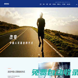 盈米基金官網(wǎng)