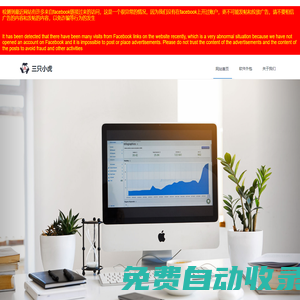 廈門三只小虎信息科技有限公司官網 - 廈門MES 泉州MES 漳州MES 莆田MES 廈門E-SOP 漳州E-SOP 泉州E-SOP 莆田E-SOP 廈門軟件外包 漳州軟件外包 泉州軟件外包 莆田軟件外包  廈門條碼軟件  漳州條碼軟件 泉州條碼軟件 莆田條碼軟件MES  E-SOP 條碼軟件   軟件開發 軟件外包