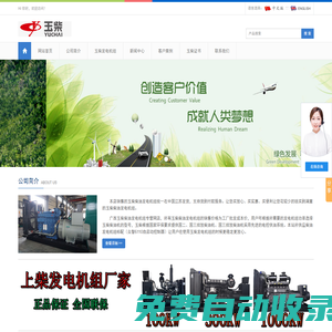 柴油機_柴油發電機_廠家_品牌-江蘇卡得城仕發動機有限公司