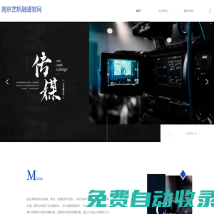 南京藝帆融通官網
