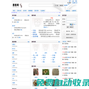 詩詞大全-古詩名句 - 墨客閣
