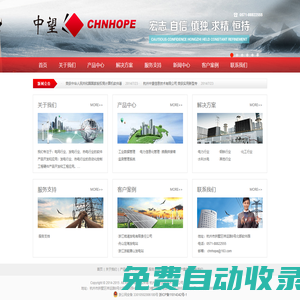 杭州中望信息技術有限公司