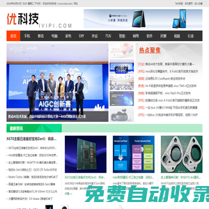 優(yōu)科技 | www.ivipi.com | 優(yōu)質(zhì)科技資訊共享交流平臺(tái)