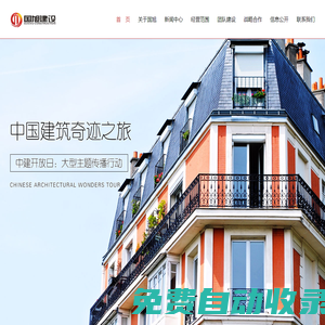 哈爾濱礦山工程_哈爾濱建筑工程施工-黑龍江國旭建設(shè)工程有限責(zé)任公司