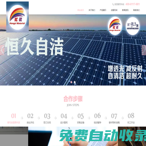 江蘇清荷微瓷科技有限公司