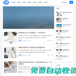 昆達購物測評網