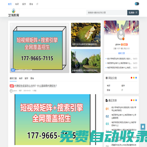 藝淘教育招生網 - 代理招生-代理招生平臺免費信息發布（武漢藝淘教育咨詢有限公司）