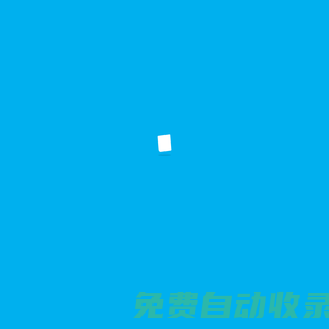 磁釘科技 - 專注于各種管理系統軟件、小程序、APP、H5、瀏覽器插件等軟件的一站式開發與研發