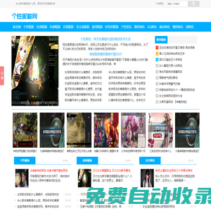 昵稱大全-qq網名-個性昵稱-qq昵稱-起名網