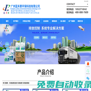 船用尿素溶液,船舶尿素溶液,輪船尿素溶液加注,客船尿素溶液加注