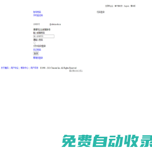 成都中醫(yī)藥大學