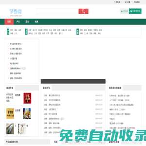 簡譜_歌譜_曲譜_樂譜_五線譜_吉他譜_鋼琴譜 - 下譜網(wǎng)