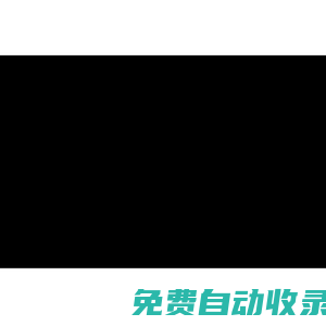 浙江永正鋰電股份有限公司