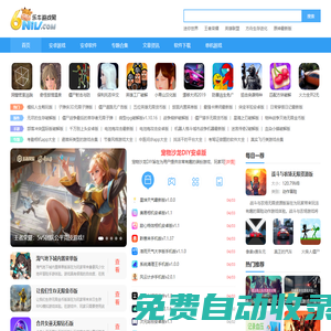 安卓游戲下載_單機游戲下載大全中文版下載_好玩的單機游戲下載基地-樂牛游戲網