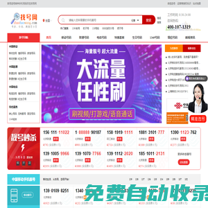 字典查字_在線查字_漢字拼音_大水缸