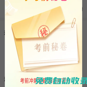 駕校一點(diǎn)通：重慶考駕照、找駕校、科目一/四模擬考試