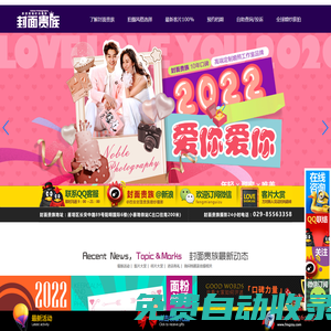 西安婚紗攝影口碑店_封面貴族婚紗攝影【官網(wǎng)】_西安婚紗攝影前十名_西安婚紗照_西安婚紗攝影哪家好