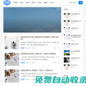 環球測評網