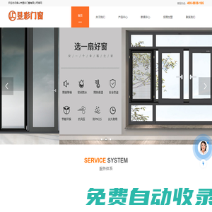 佛山市昱彩門窗有限公司