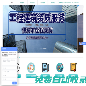 柳州市富美會(huì)計(jì)服務(wù)有限公司