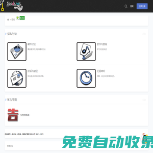 易音 -  SACDR.NET