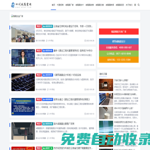 四川橡膠隔震支座 | 抗震支座廠家 | 減隔震支座生產廠家哪家好 | 四川橡膠隔震支座生產廠家