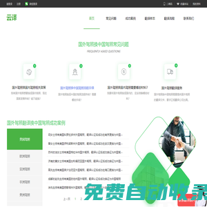 淘寶