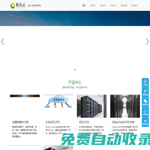 服務器托管,機柜租用,主機托管,GPU服務器托管,IDC托管