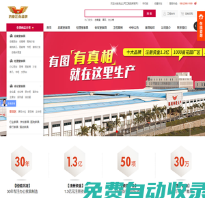 廣東辦公家具品牌_佛山辦公家具_順德樂從辦公家具廠_鴻業江南家具網
