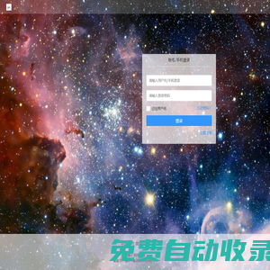 拓客云網絡科技-聚合拓客