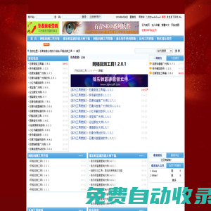 石青信息公司的介紹站,網格回測工具|網格回測軟件