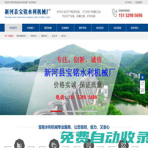 鑄鐵鑲銅閘門報價_鋼制翻板閘門安裝_液壓壩廠_新河縣寶銘水利機械廠