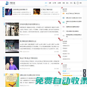 平陽縣烏舍電子商務商行 -