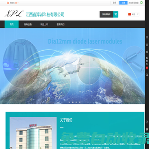 江西省淳誠科技有限公司