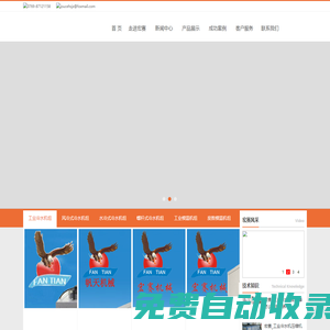 首頁-新世界辦理開戶電話18182988881_