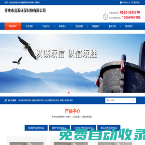 反滲透藥劑_水處理藥劑_循環水處理