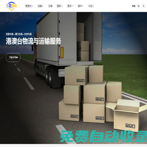 五六電影網 - 2024年最新高清熱播電影電視劇免費看盡在五六影視網