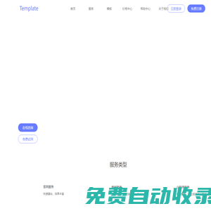 長春市卓然科技有限責(zé)任公司