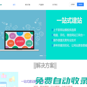 上海贏途信息科技有限公司