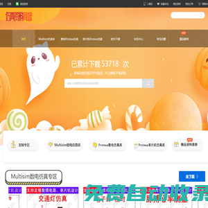 電子資料