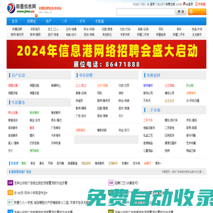 秒發圈 - 微信定時發朋友圈、分組群發、定時群發、自動群發、多微信同步發、輪流發、隔天發