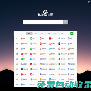 我愛一生簡潔導(dǎo)航