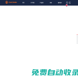 英國首席工匠-藝術涂料加盟-進口藝術涂料品牌-官網